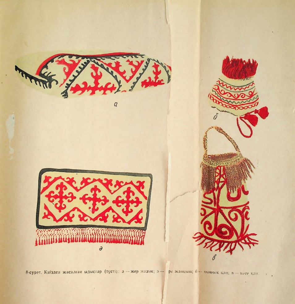 Страница 114