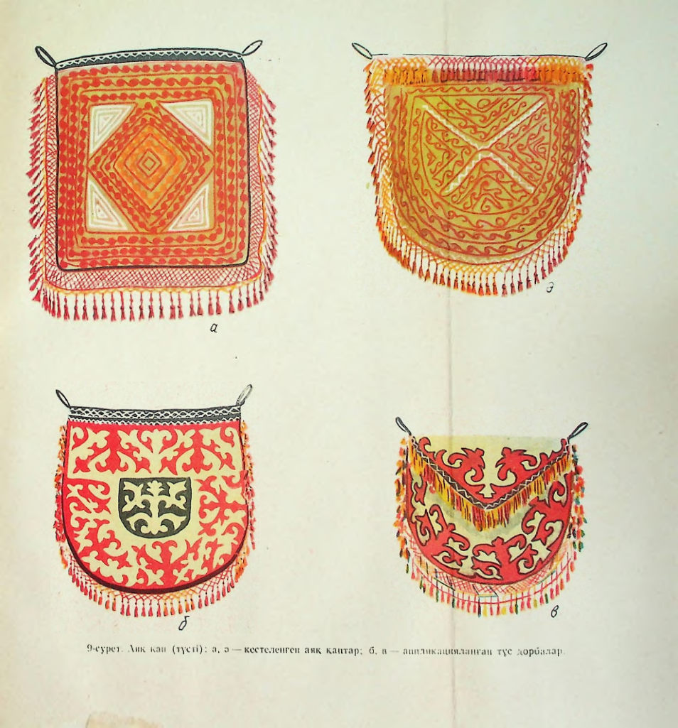 Страница 115