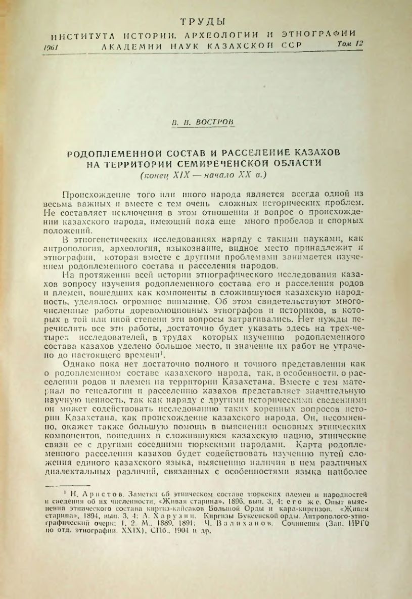 Страница 122