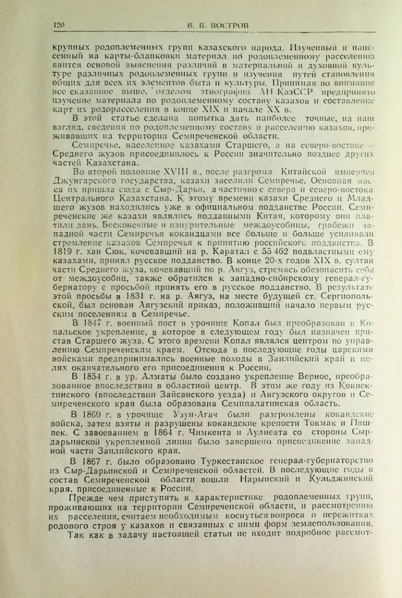 Страница 123