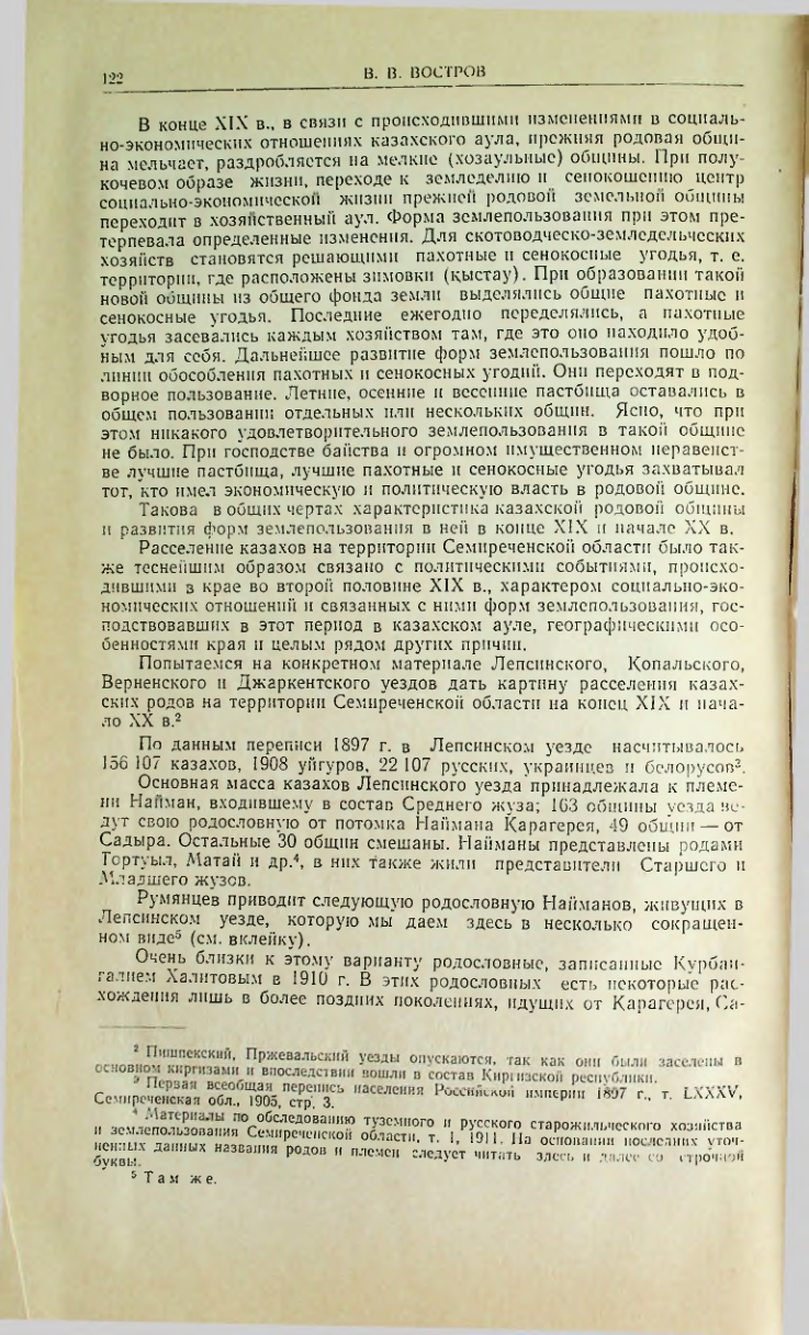 Страница 125