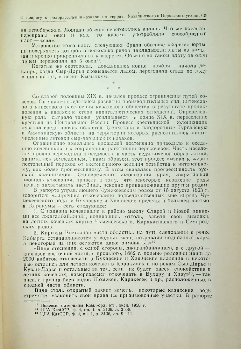 Страница 147