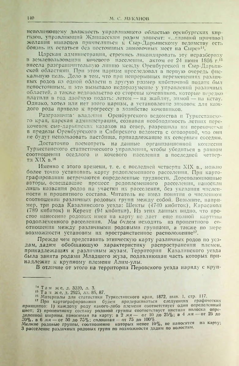 Страница 148