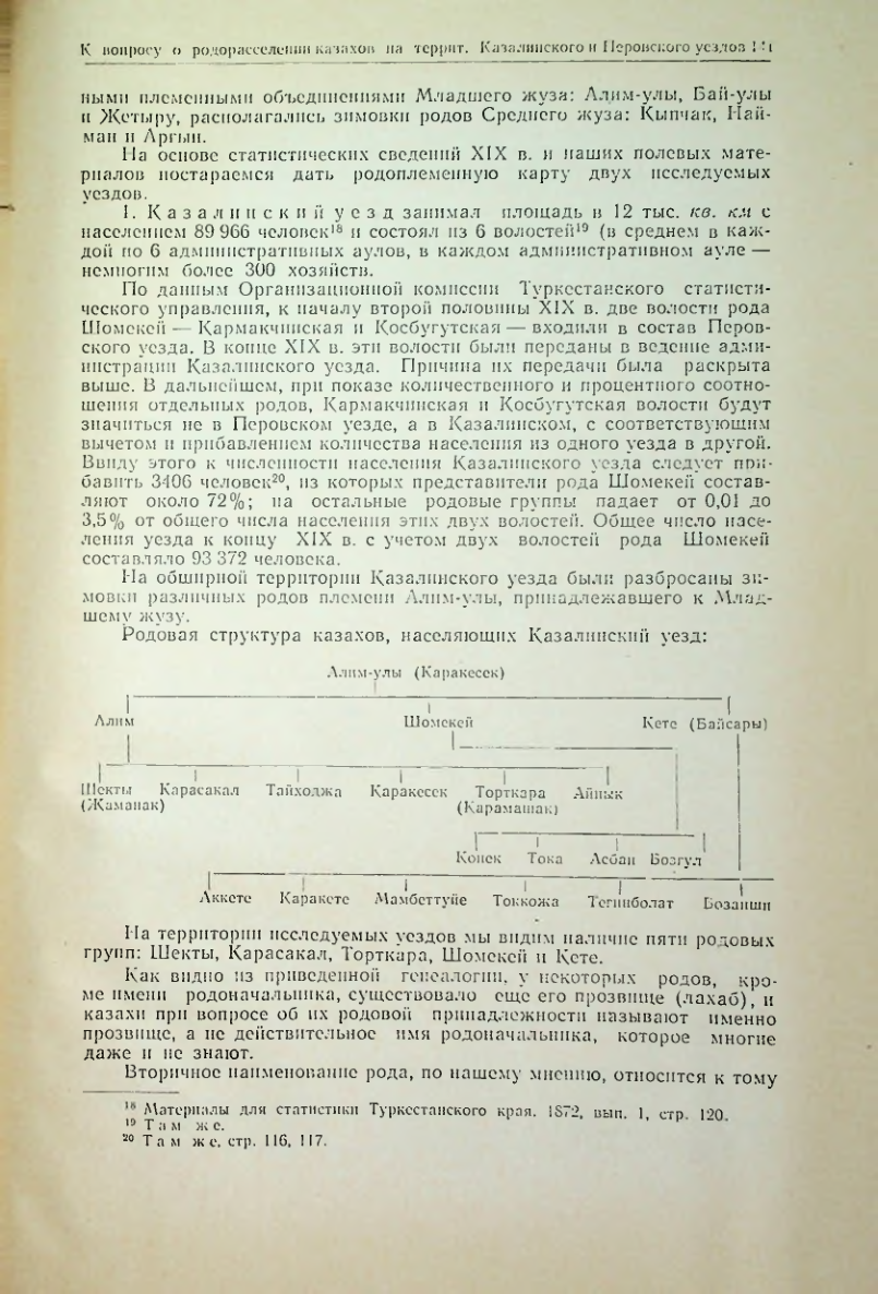 Страница 149