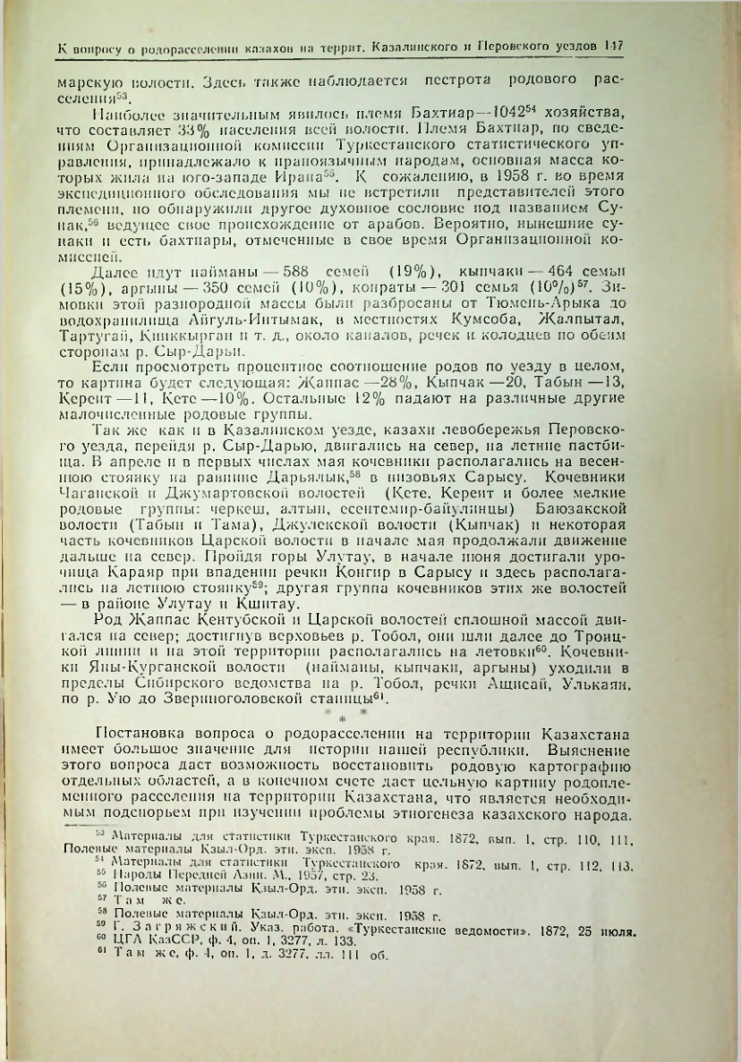 Страница 156