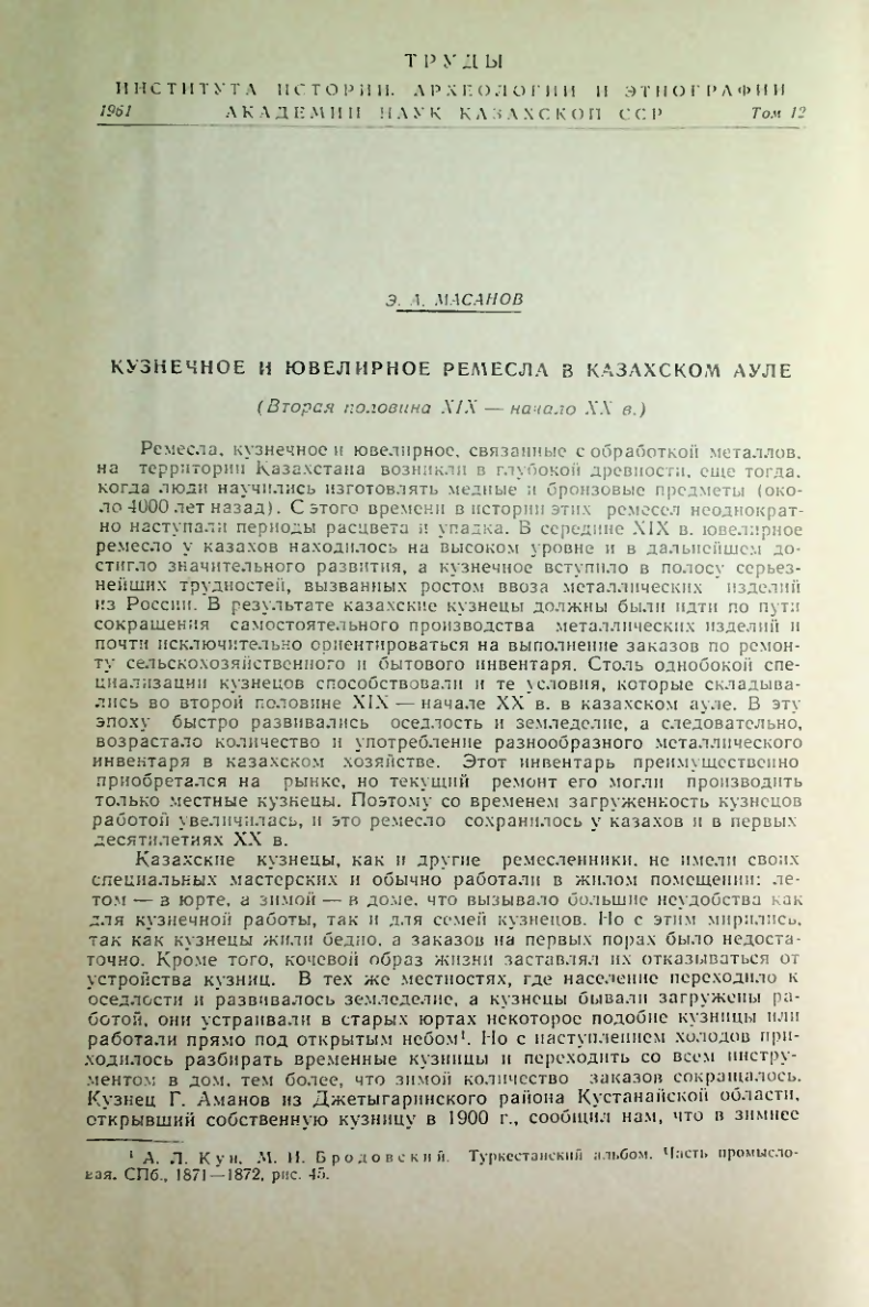 Страница 157