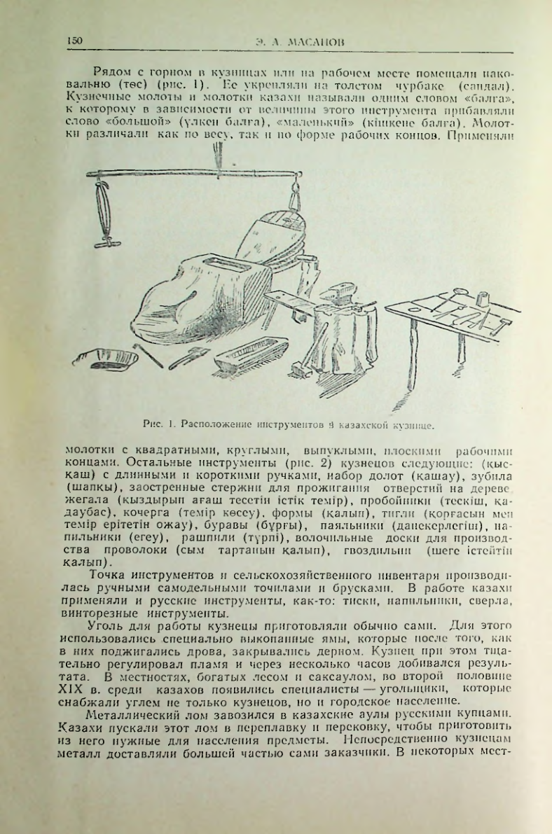 Страница 159