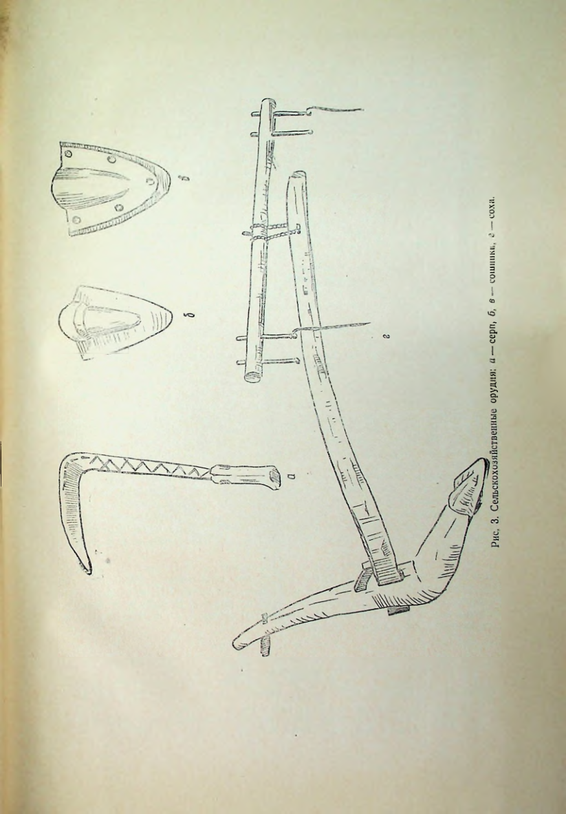 Страница 162