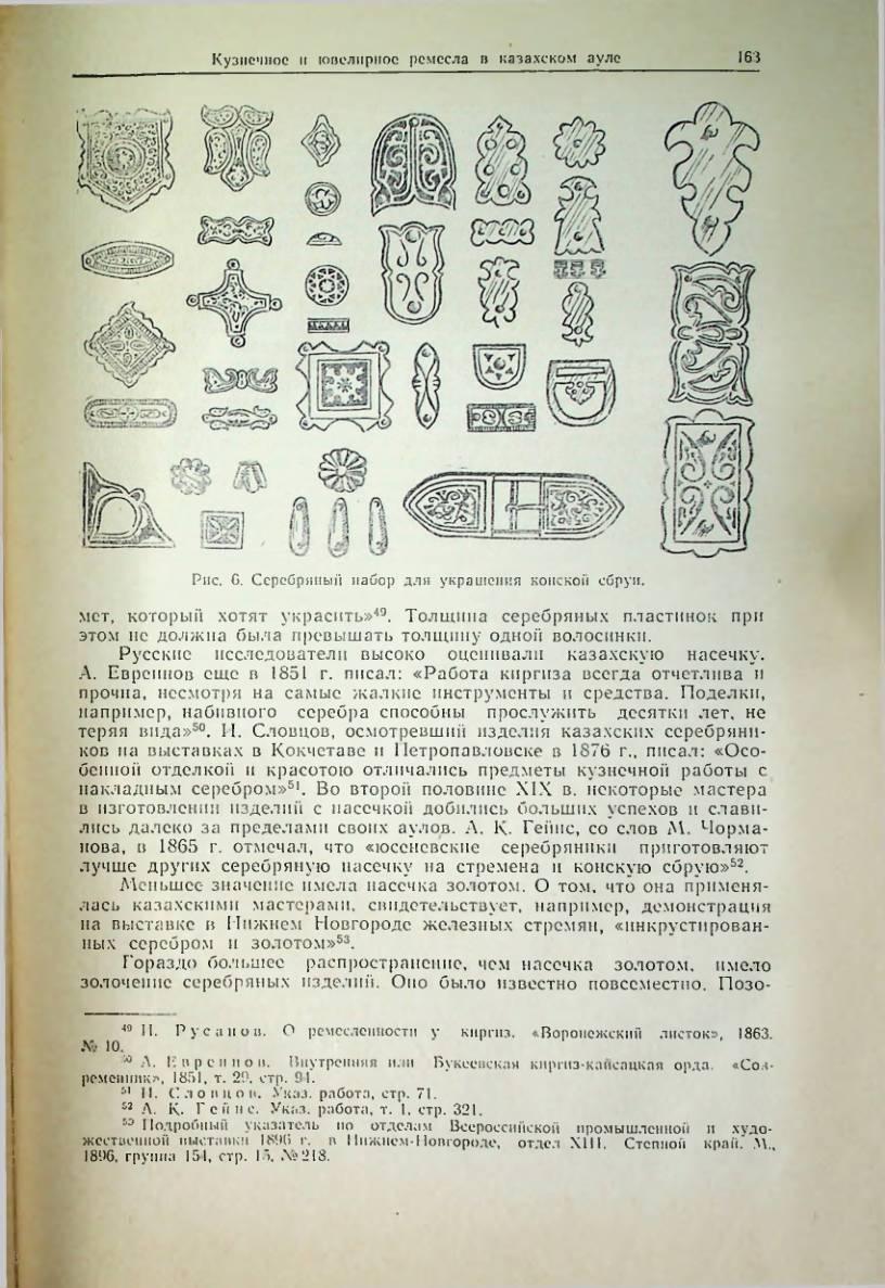 Страница 172