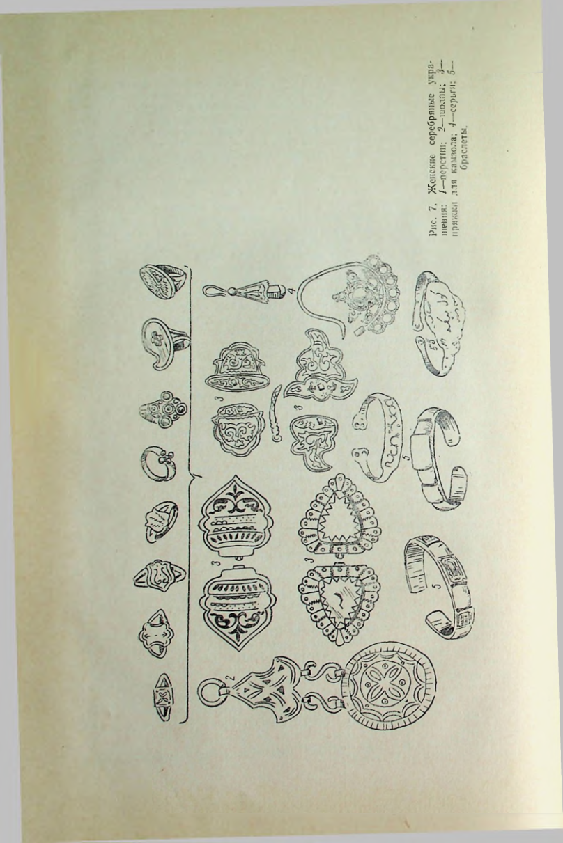 Страница 175