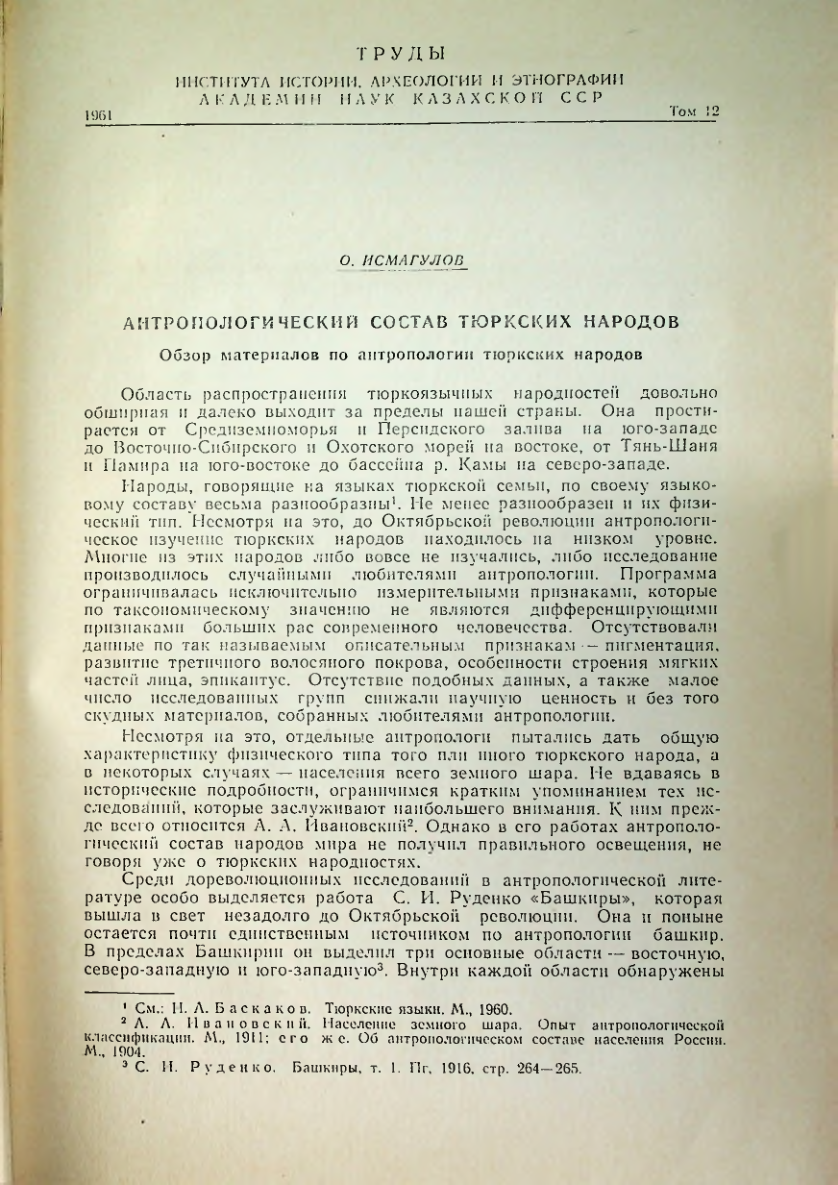Страница 180