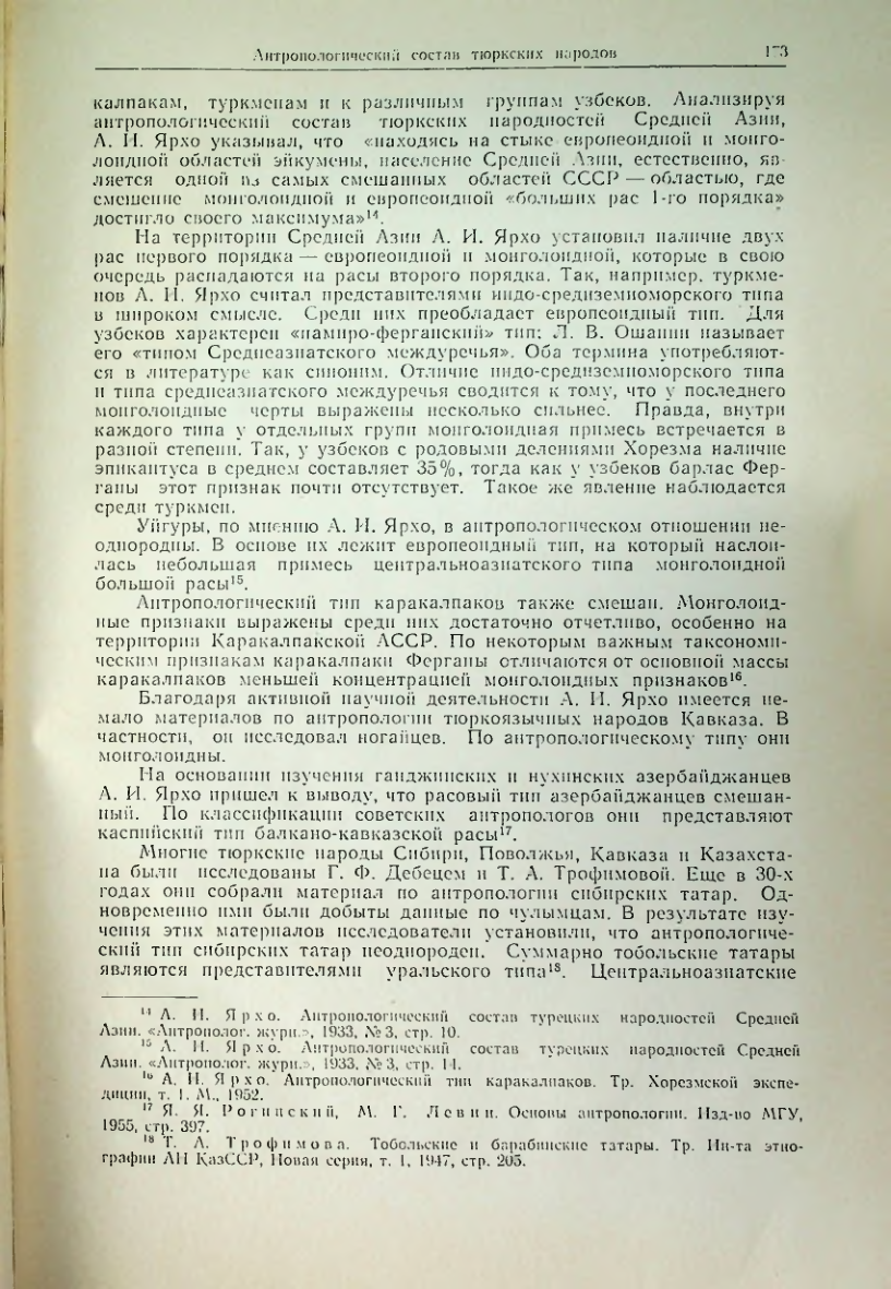 Страница 182