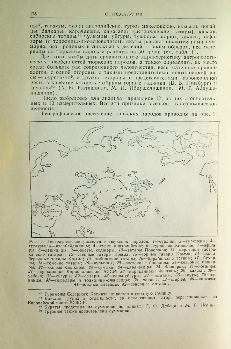 Страница 187