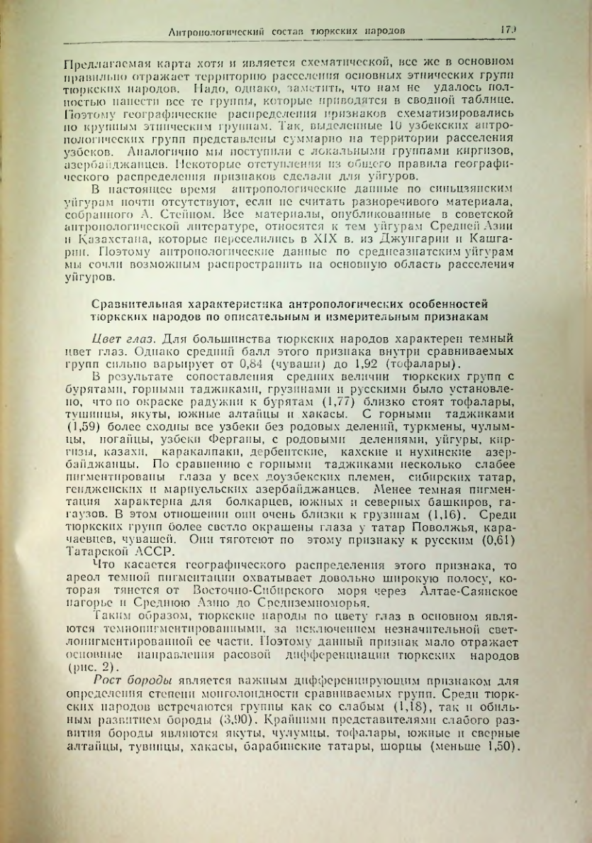 Страница 188
