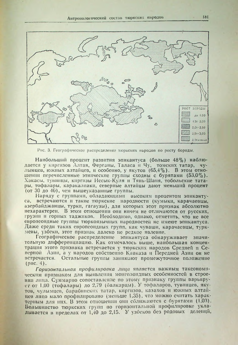 Страница 190