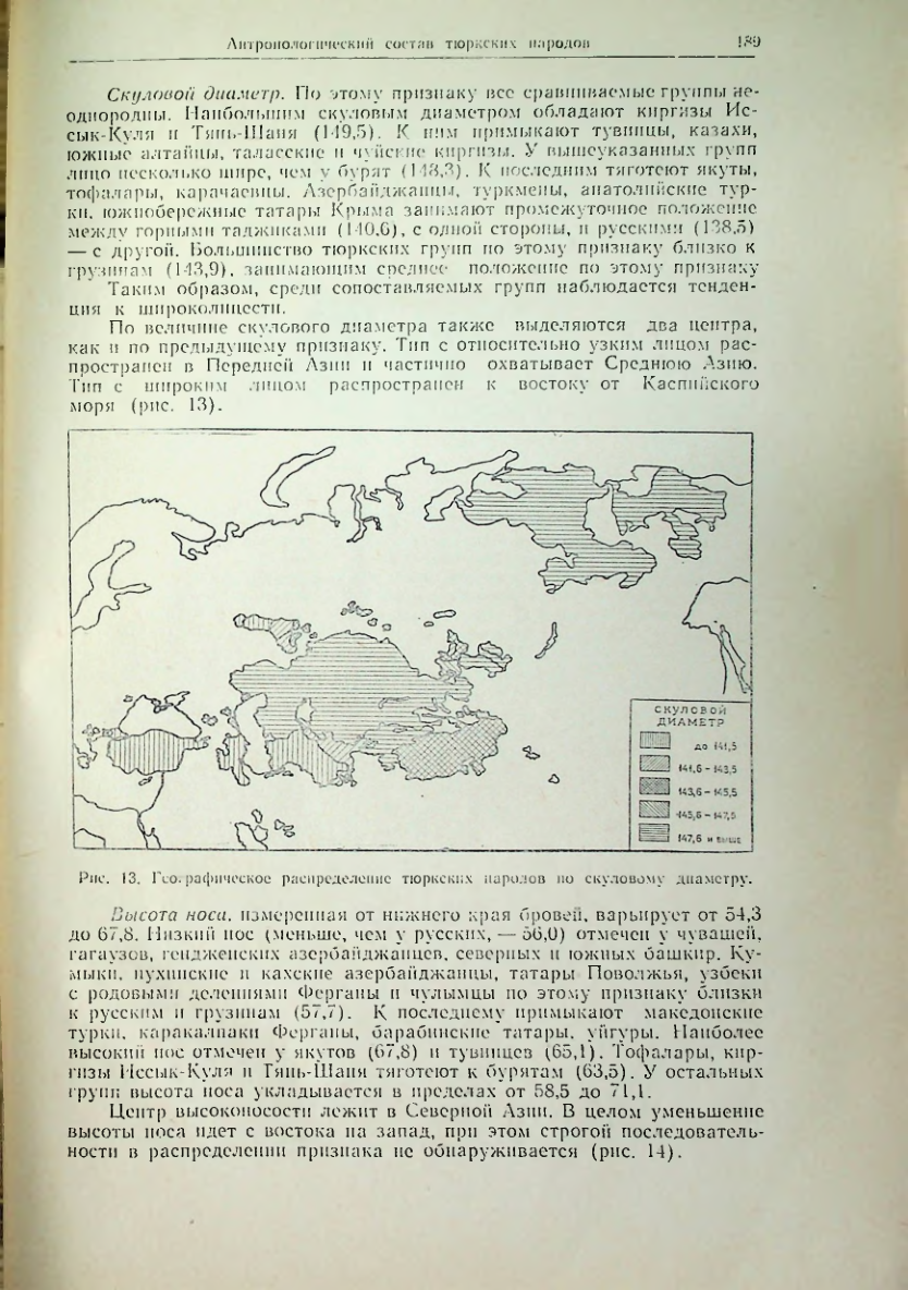 Страница 198
