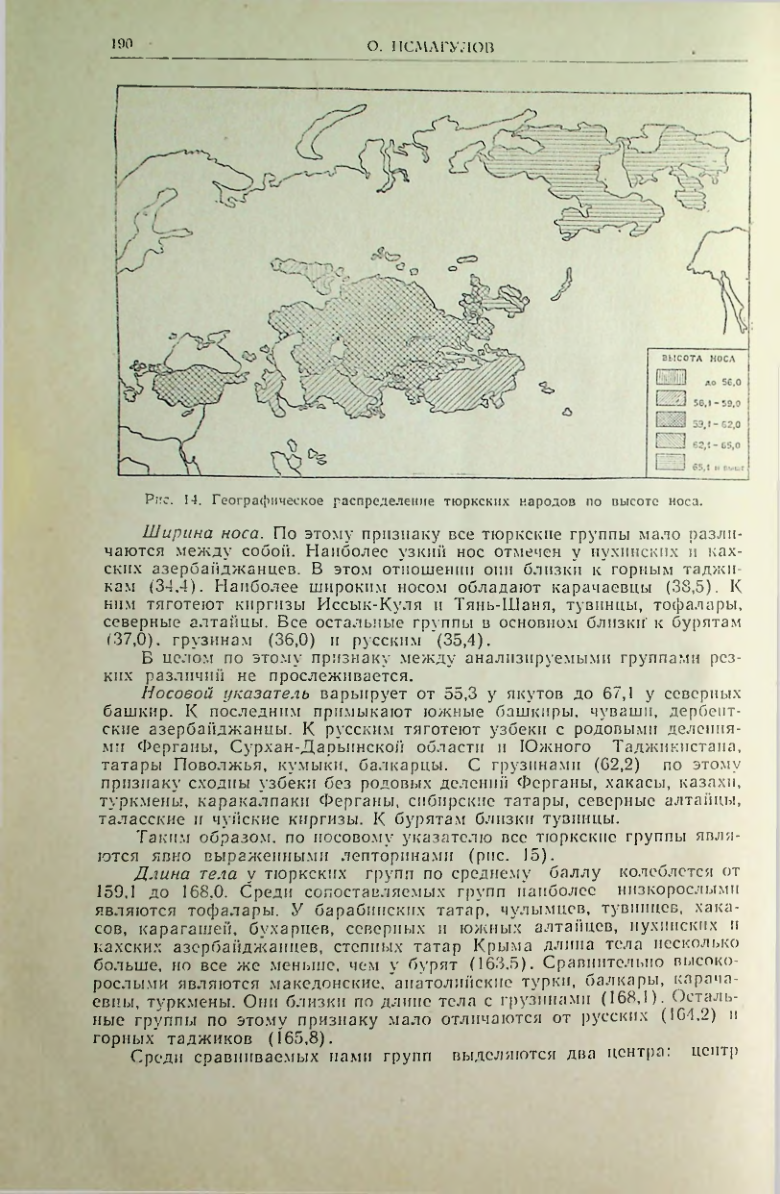 Страница 199