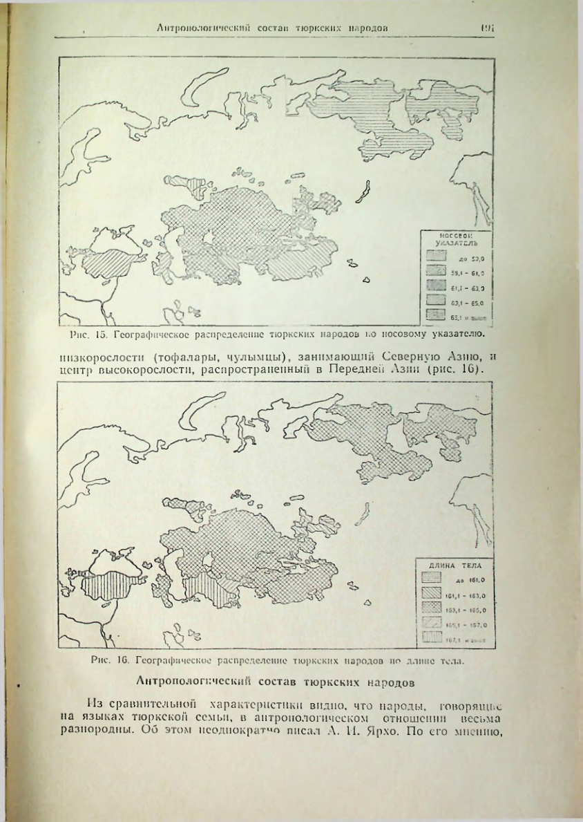 Страница 200
