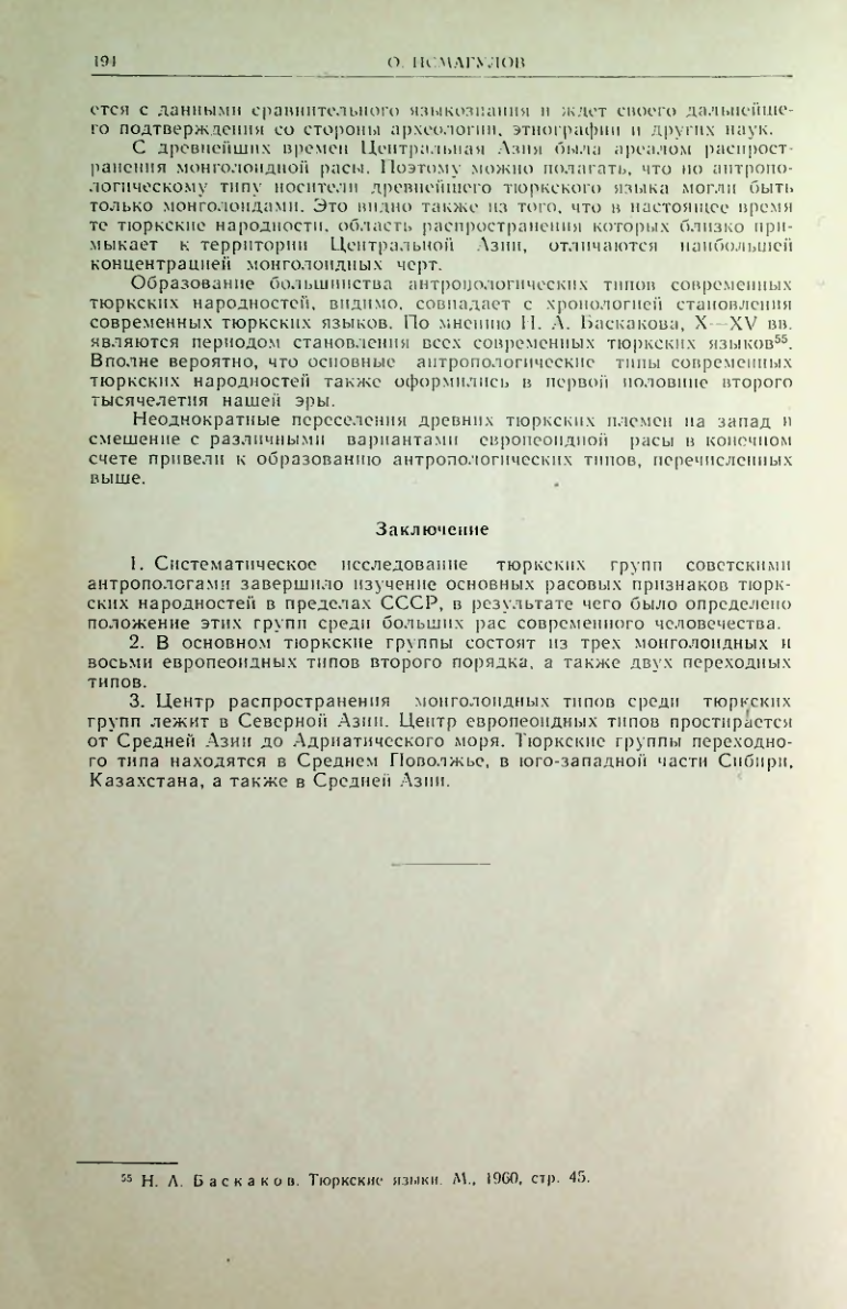 Страница 203