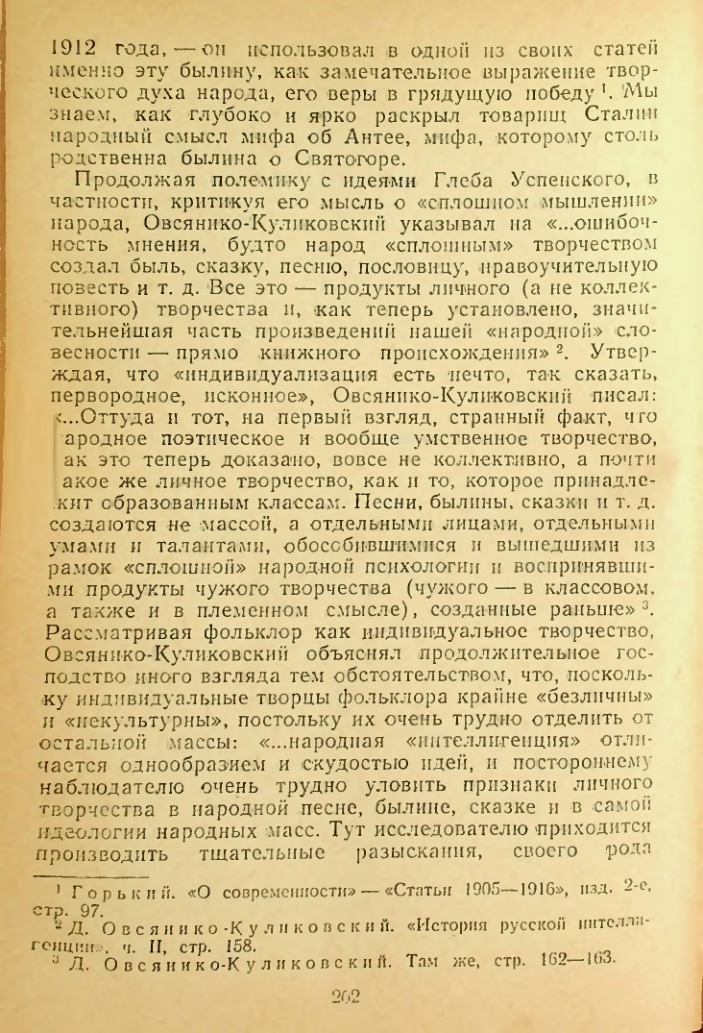 Страница 202