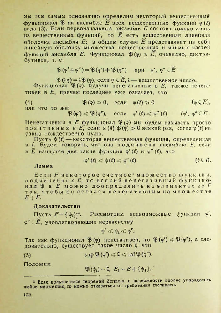 Страница 123