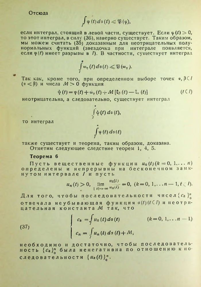Страница 141