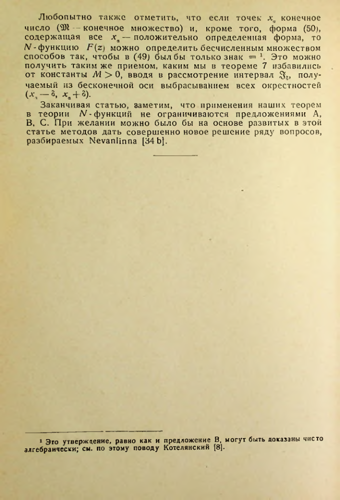 Страница 151