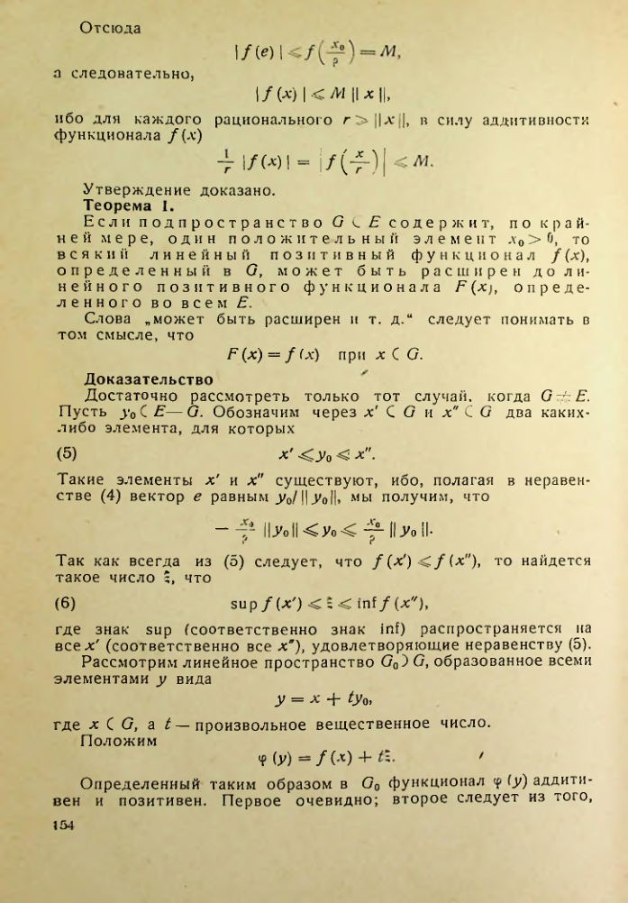 Страница 155
