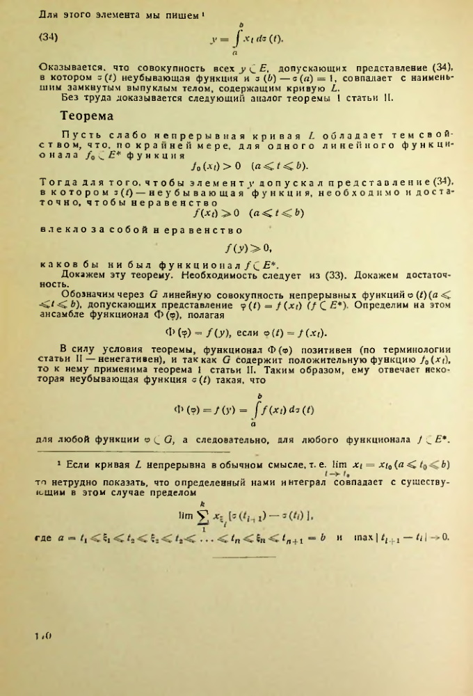 Страница 171