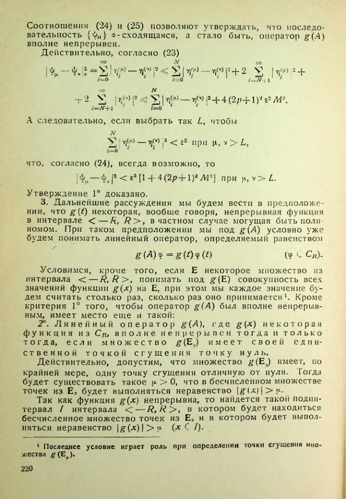 Страница 221