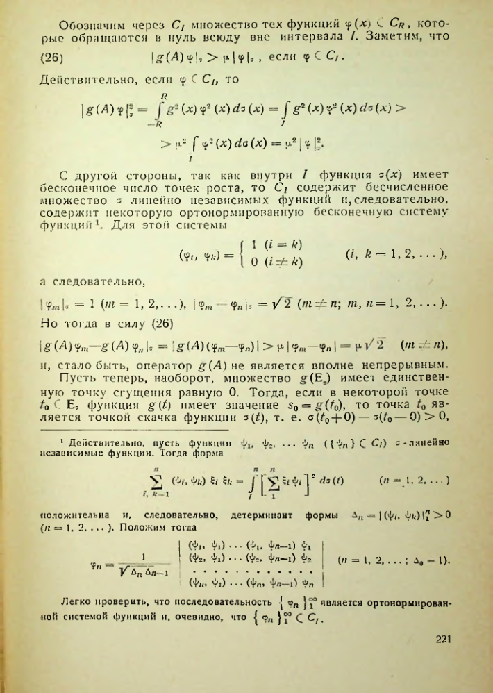 Страница 222