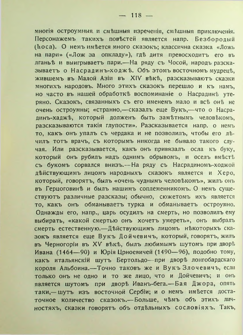 Страница 124