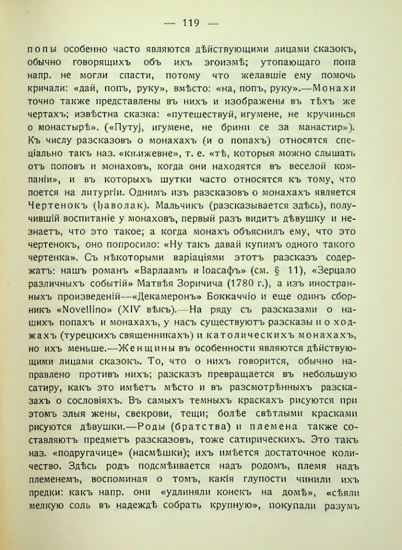 Страница 125