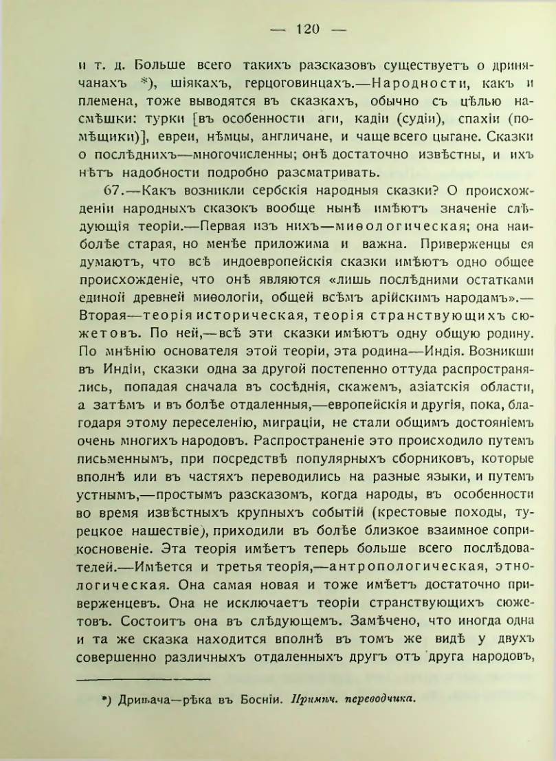 Страница 126