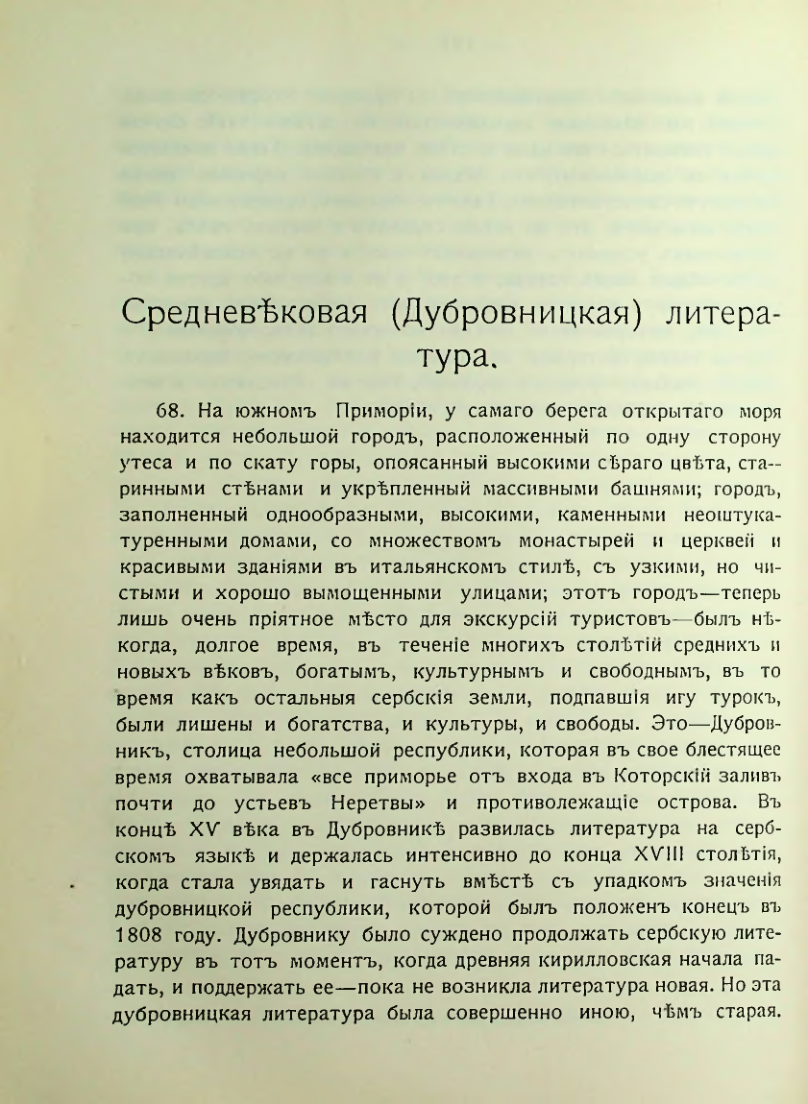 Страница 128