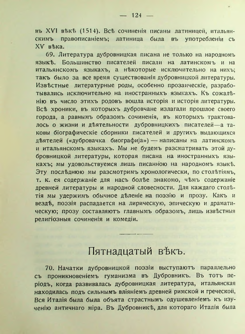 Страница 130