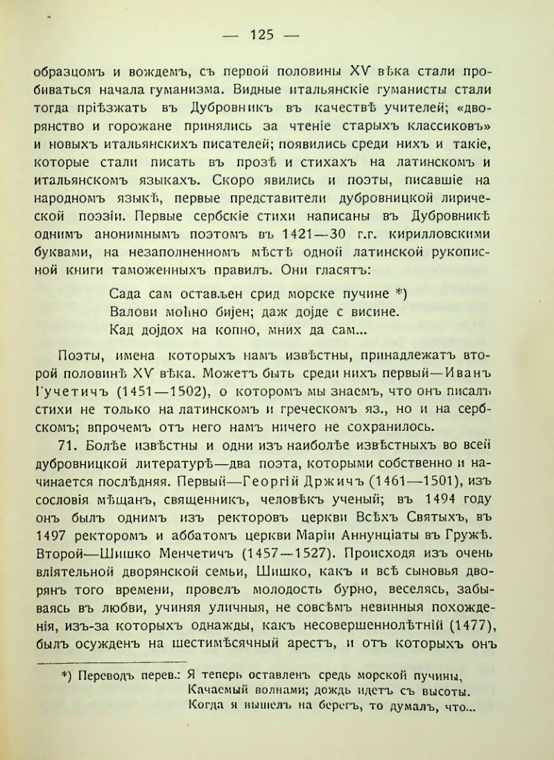 Страница 131
