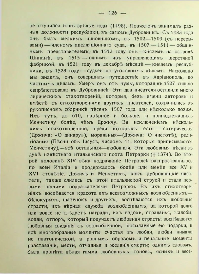 Страница 132