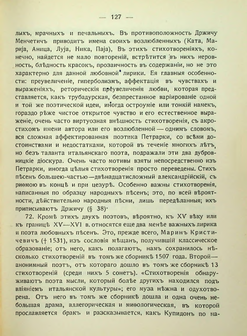 Страница 133