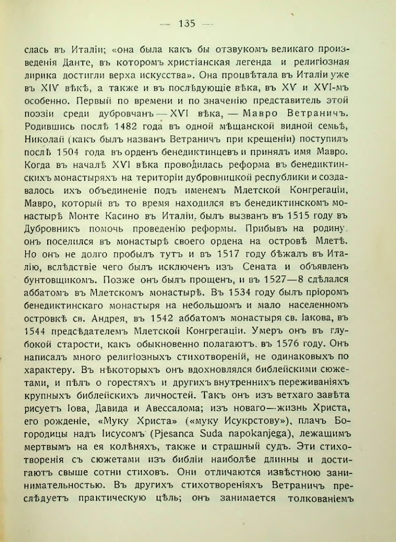 Страница 141