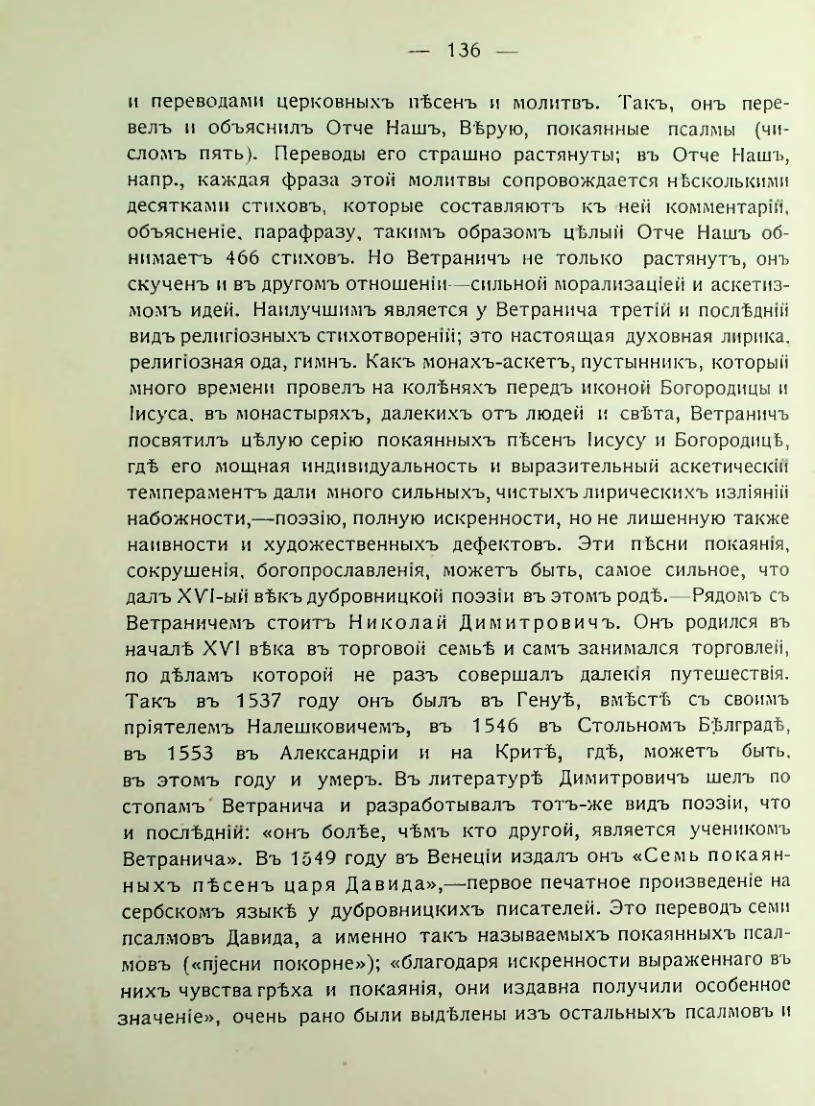 Страница 142