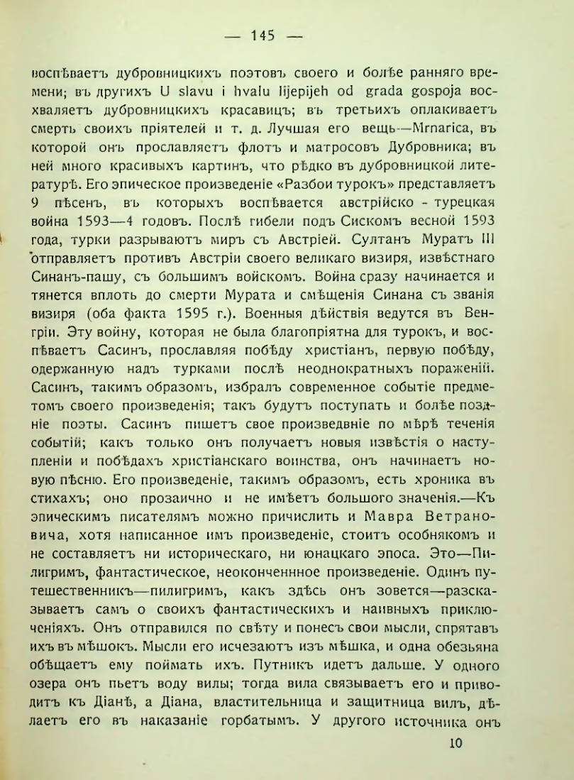 Страница 151