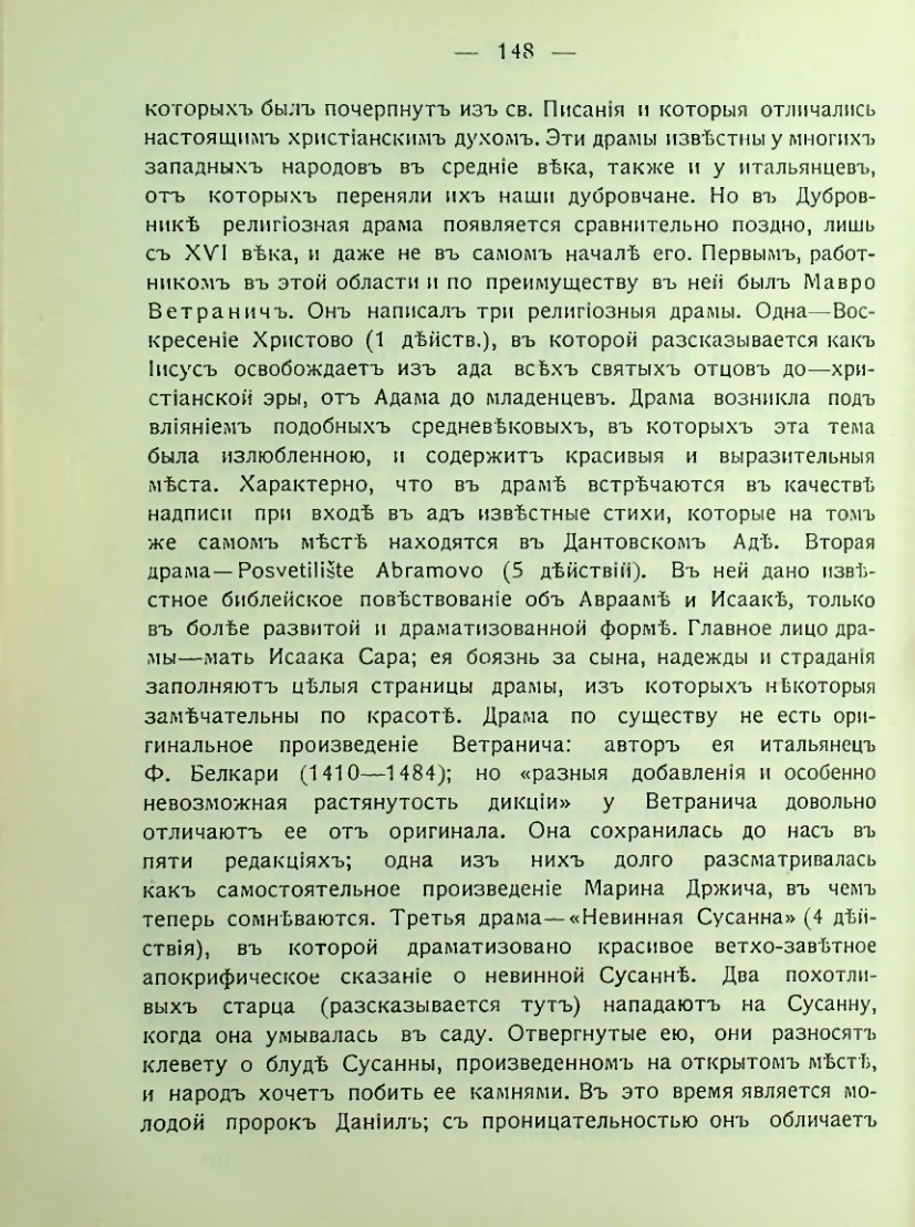Страница 154