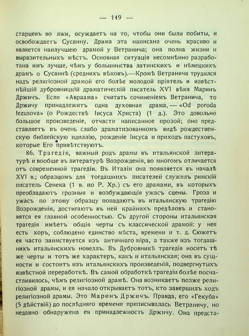 Страница 155