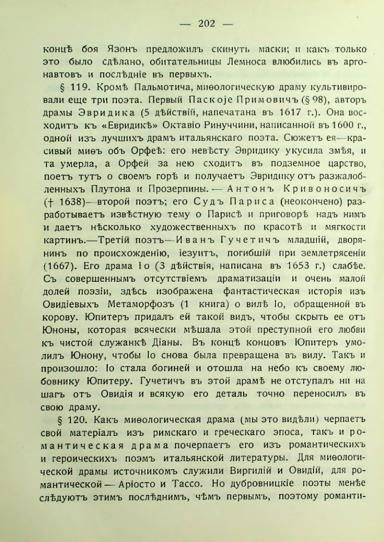 Страница 208