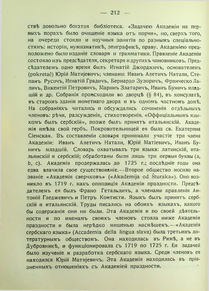 Страница 218