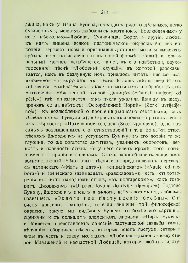 Страница 220