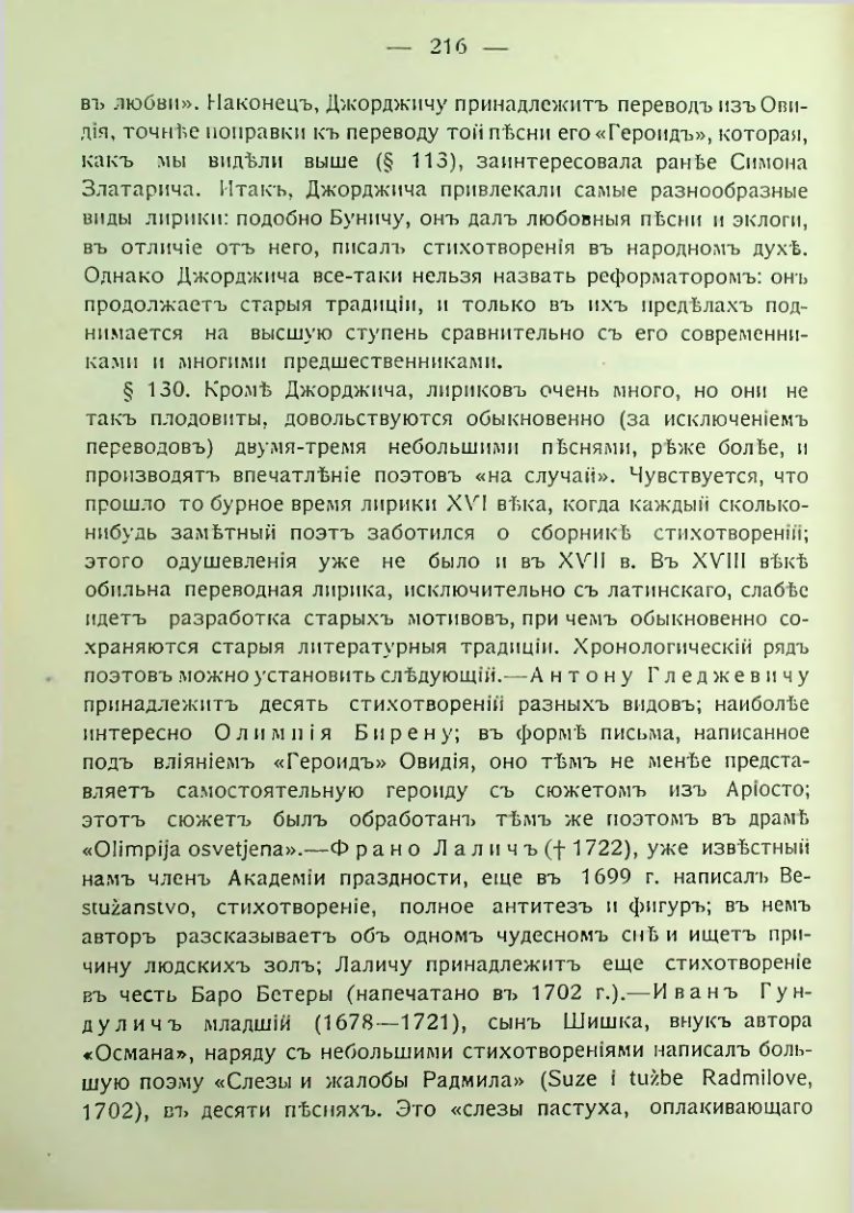 Страница 222