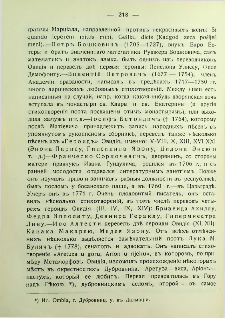 Страница 224