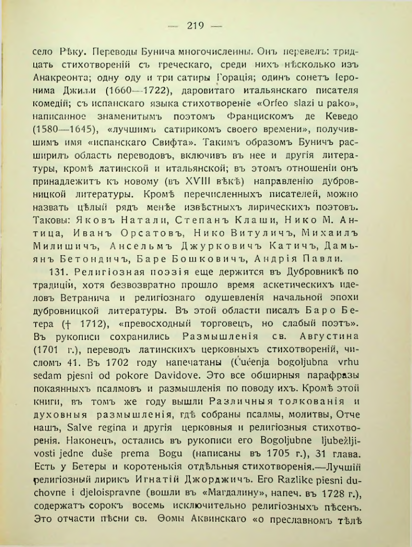Страница 225